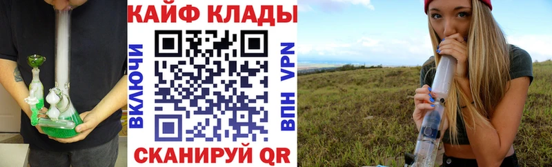 Магазин наркотиков Углегорск blacksprut как зайти  Амфетамин  МАРИХУАНА  МЕФ  A-PVP  COCAIN 