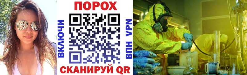 Amphetamine VHQ Углегорск