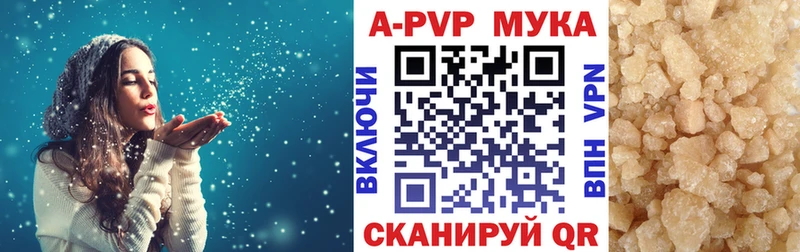 Alfa_PVP кристаллы  Углегорск 