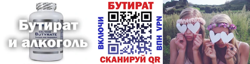 цена   Углегорск  кракен зеркало  БУТИРАТ 1.4BDO 