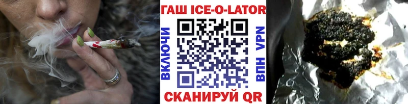 Гашиш hashish  Углегорск 