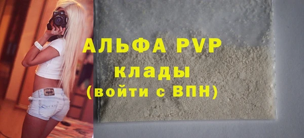 эйфоретик Армянск