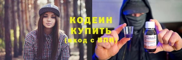 эйфоретик Армянск