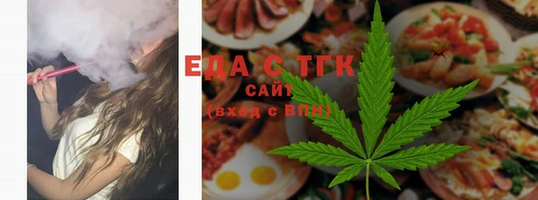 МДМА Арсеньев
