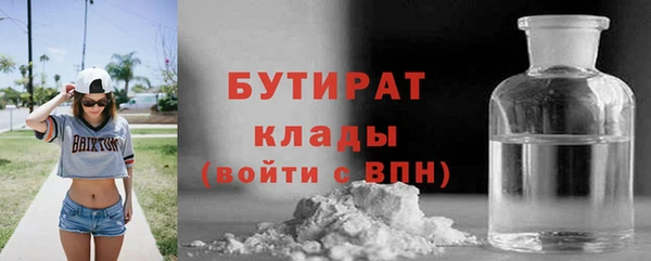 МДМА Арсеньев