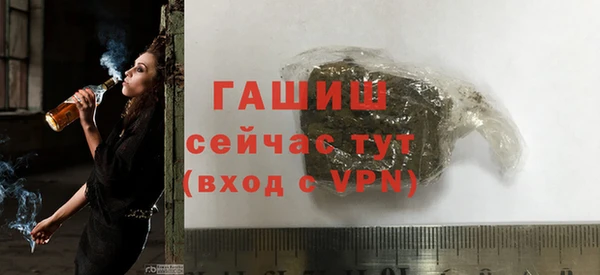 МДМА Арсеньев