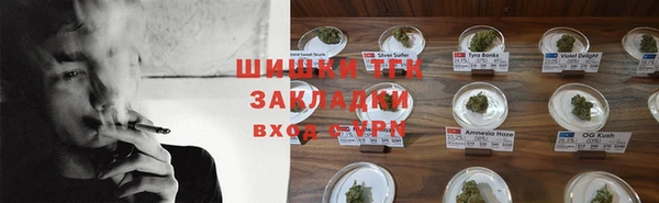 МДМА Арсеньев