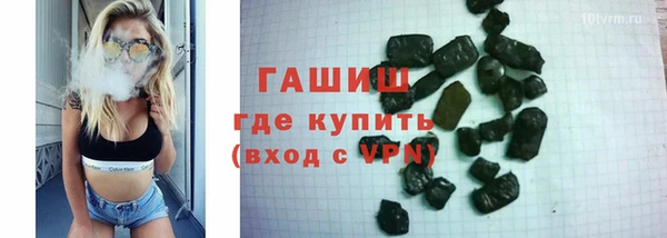 эйфоретик Армянск