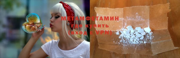 эйфоретик Армянск