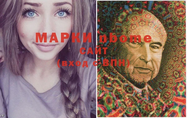 МДМА Арсеньев