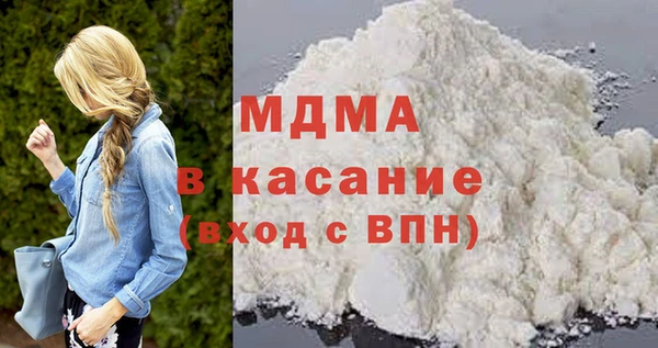 МДМА Арсеньев