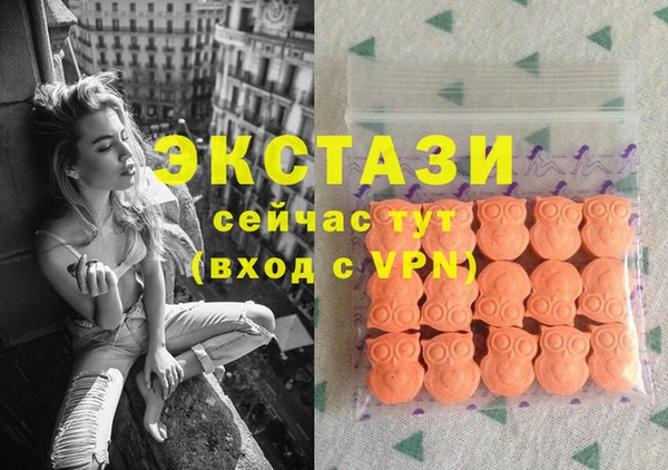 МДМА Арсеньев