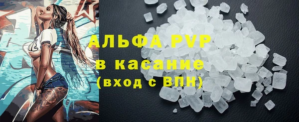 эйфоретик Армянск