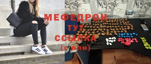 эйфоретик Армянск