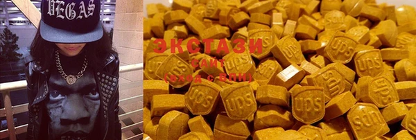 МДМА Арсеньев