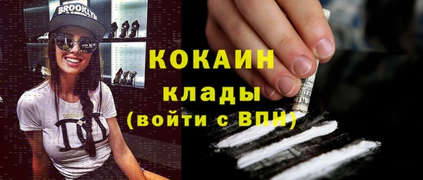 МДМА Арсеньев