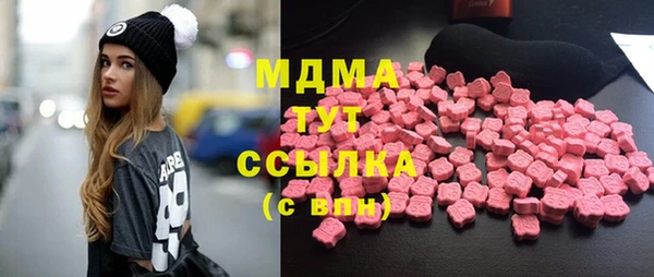 МДМА Арсеньев