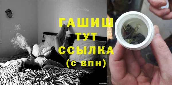 МДМА Арсеньев