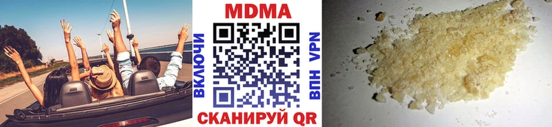МДМА VHQ  Углегорск 