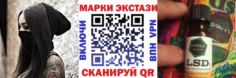 Марки N-bome 1,8мг  Углегорск 
