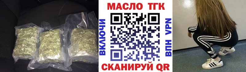 ТГК жижа KRAKEN как зайти Углегорск