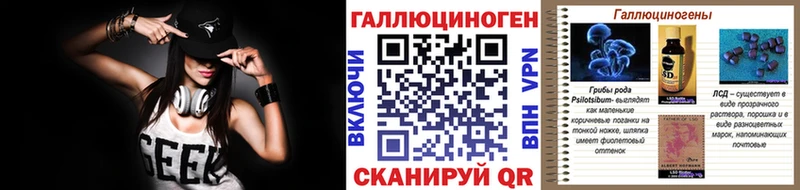 blacksprut ССЫЛКА  Углегорск  Псилоцибиновые грибы Cubensis 